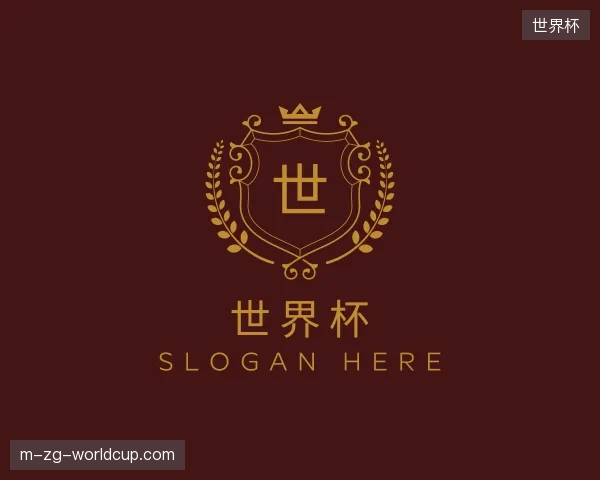 探访世界杯官方网站